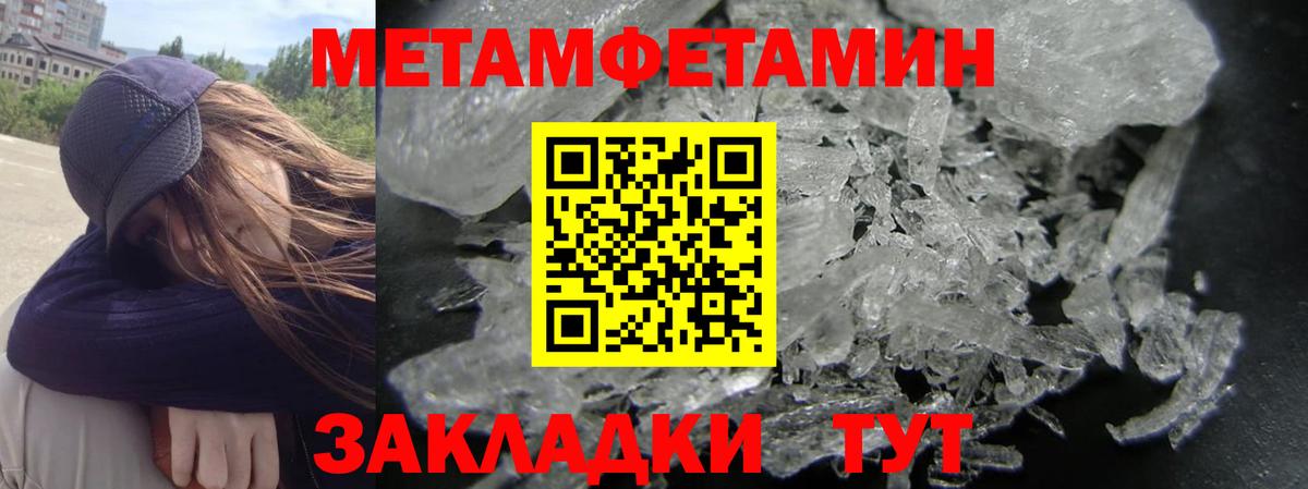 Химки  Амфетамин  Вход с VPN  АМФЕТАМИН 98%  Амфетамин 
