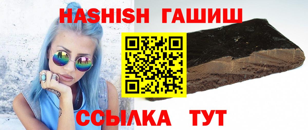 ГАШ гарик Химки