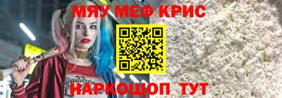 кокс Мариинск