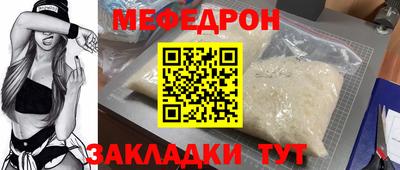 герыч Малоярославец