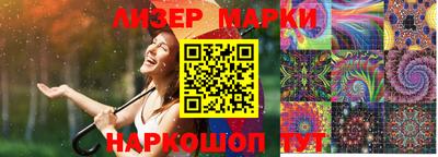 кокс Мариинск