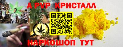 герыч Малоярославец