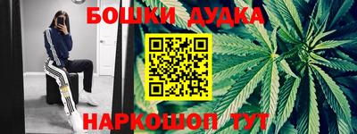 мефедрон мука Моздок