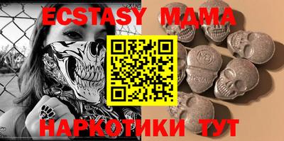 герыч Малоярославец