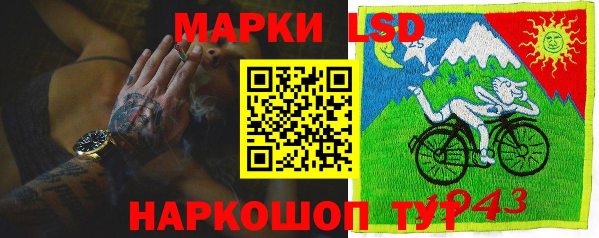 Химки  Метамфетамин  МЕФ кристаллы  Вход с VPN  МАРИХУАНА  Кокаин  ГАШ 