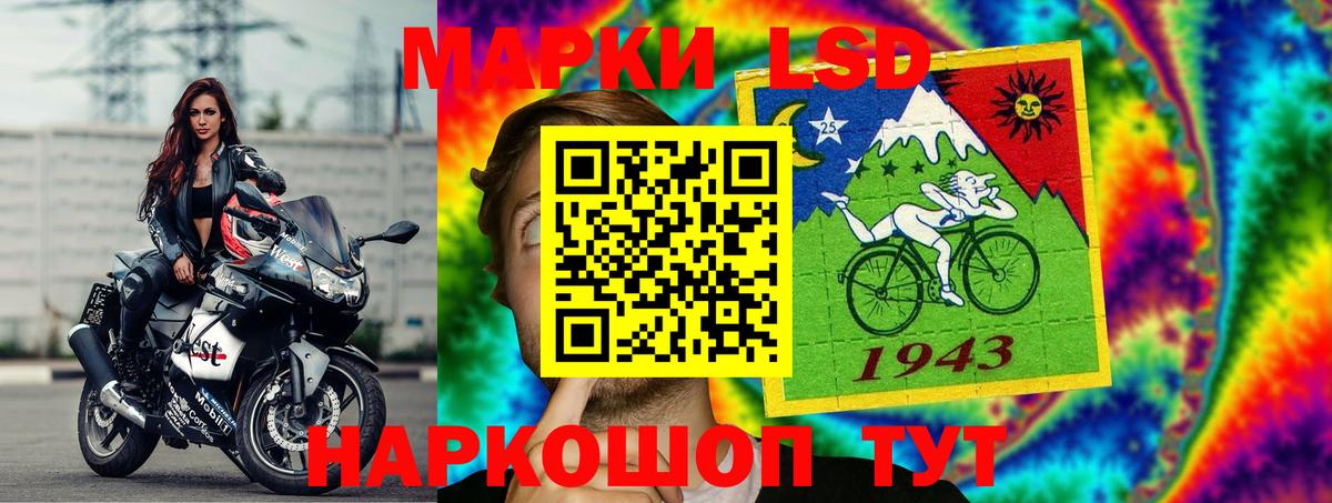 LSD-25 экстази ecstasy  LSD-25 экстази кислота  Химки  Вход с VPN 