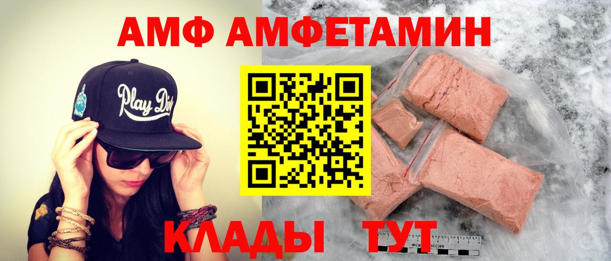 Химки  МЕТАМФЕТАМИН Methamphetamine  Вход с VPN 