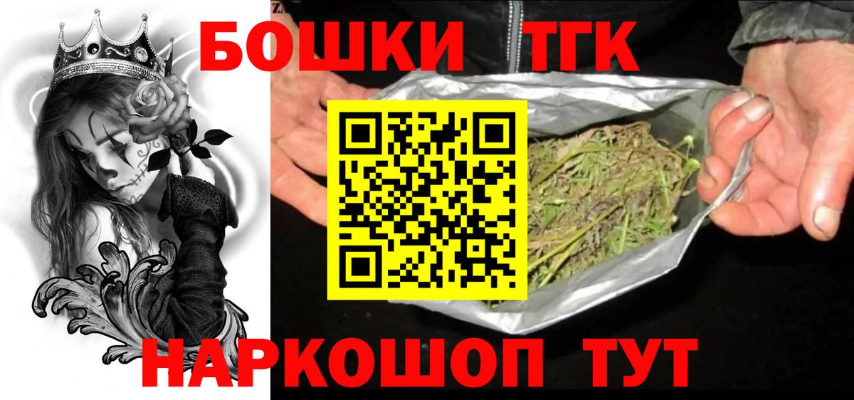 МАРИХУАНА конопля  Бошки марихуана VHQ  Вход с VPN  Химки  МАРИХУАНА LSD WEED 